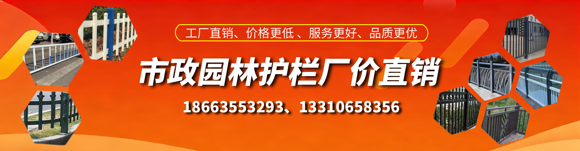 资兴市政护栏厂家